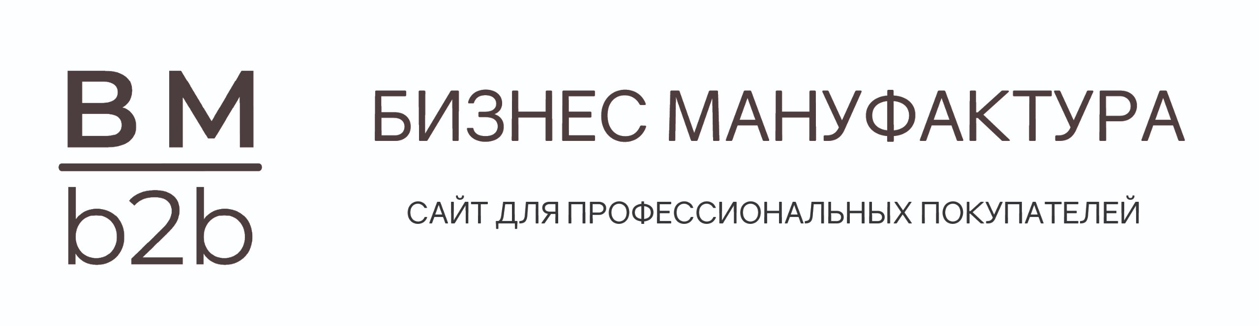 B-man — Business Manufactory